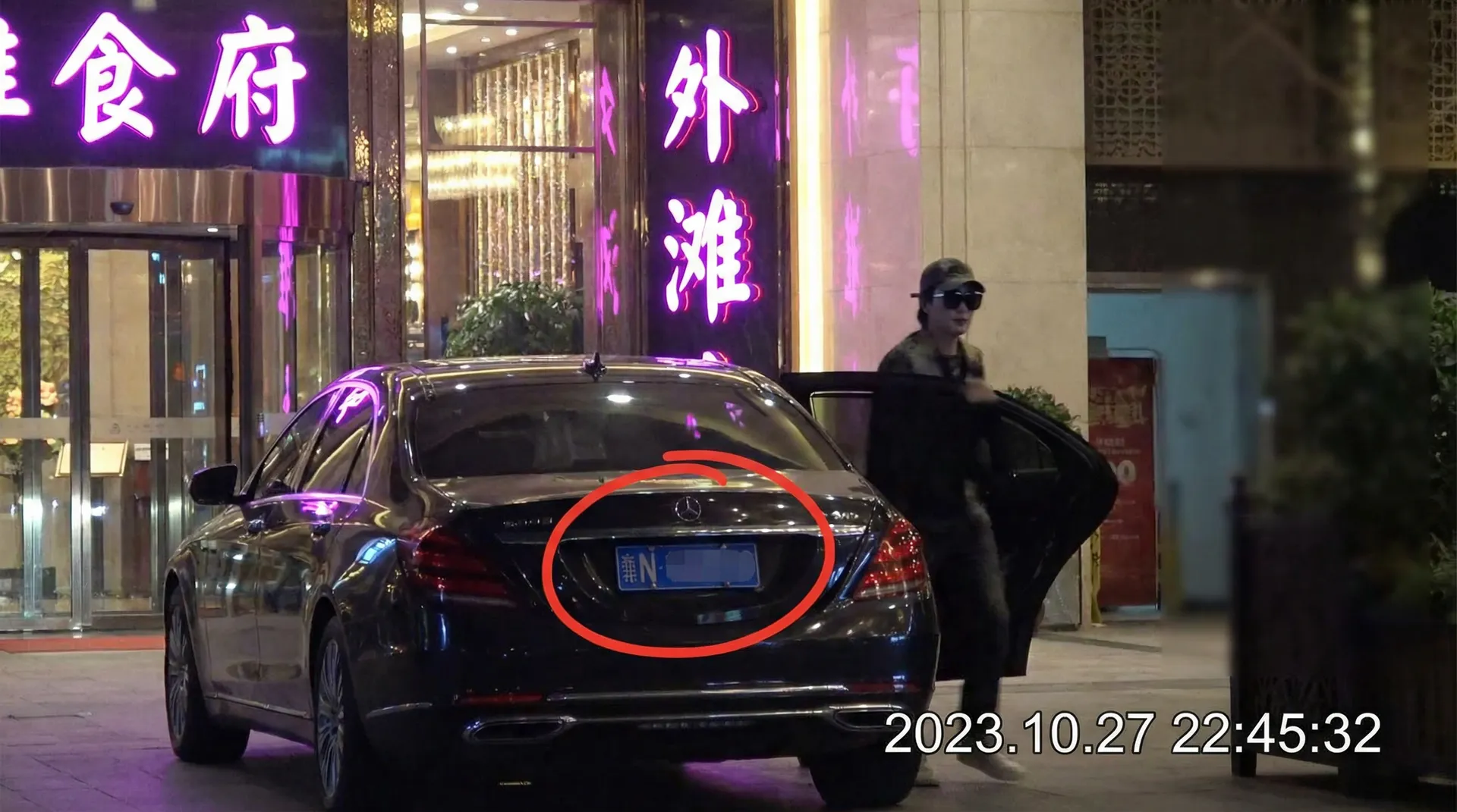 黄色仓库-热门成人影视资源|免费在线观看|每日更新 - 某明星深夜现身高档餐厅被拍